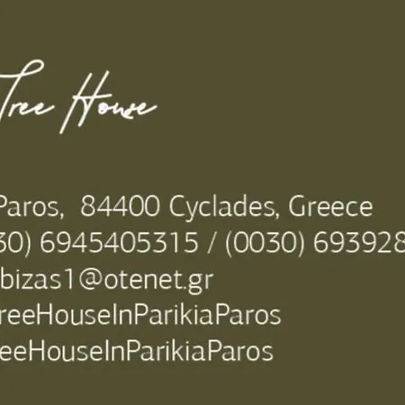 Holiday home Olive Tree House In Parikia Parikia (Paros)